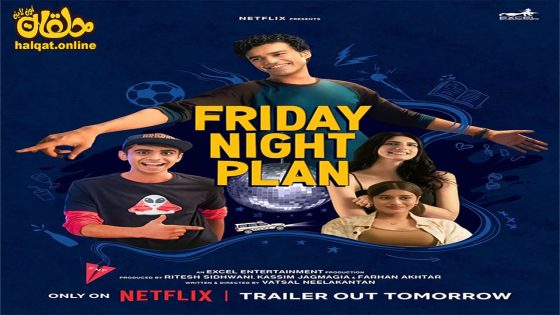 مشاهدة فيلم Friday Night Plan 2023 مترجم