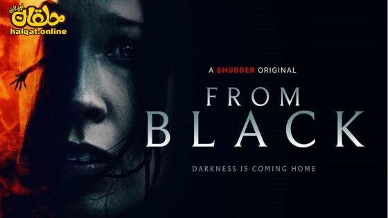 مشاهدة فيلم From Black 2023 مترجم