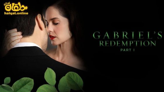 مشاهدة فيلم Gabriel’s Redemption: Part One 2023 مترجم