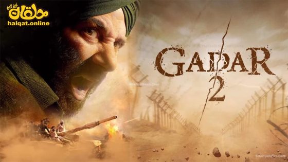 مشاهدة فيلم Gadar 2 2023 مترجم