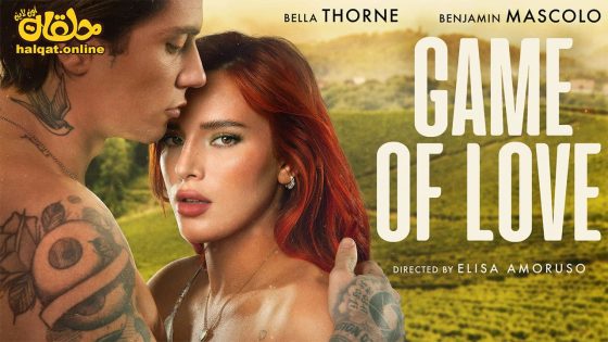 مشاهدة فيلم Game of Love 2022 مترجم