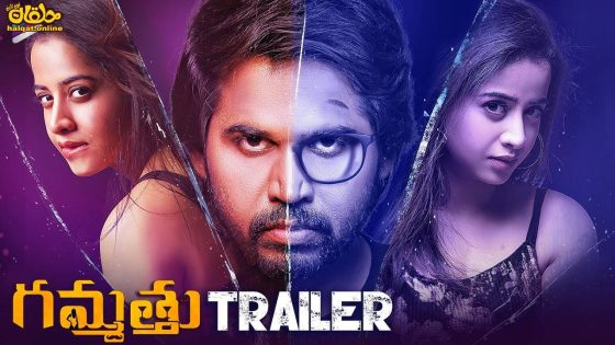 مشاهدة فيلم Gammathu 2023 مترجم