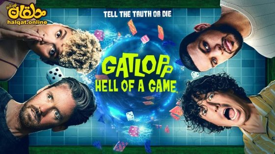 مشاهدة فيلم Gatlopp 2022 مترجم