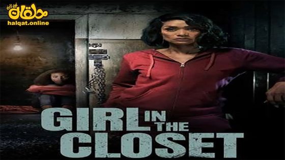 مشاهدة فيلم Girl in the Close 2023 مترجم