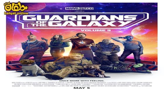 مشاهدة فيلم Guardians of the Galaxy Vol. 3 2023 مترجم