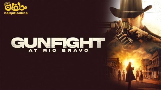 مشاهدة فيلم Gunfight at Rio Bravo 2023 مترجم