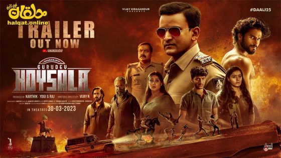 مشاهدة فيلم Gurudev Hoysala 2023 مترجم