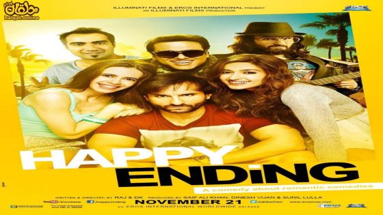 مشاهدة فيلم HAPPY ENDING 2014 مترجم