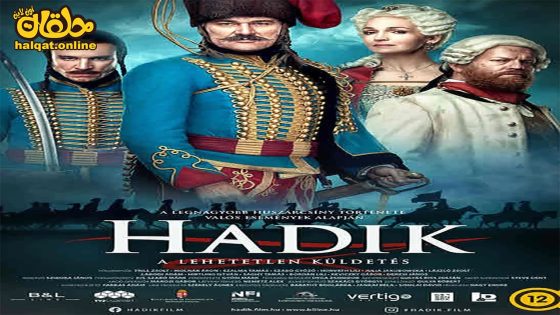 مشاهدة فيلم Hadik 2023 مترجم