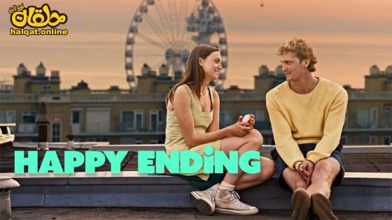 مشاهدة فيلم Happy Ending 2023 مترجم