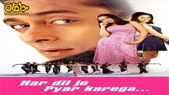 مشاهدة فيلم Har Dil Jo Pyar Karega 2000 مترجم