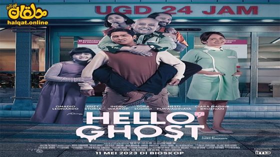 مشاهدة فيلم Hello Ghost 2023 مترجم