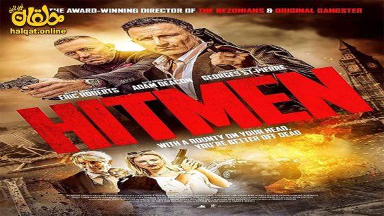 مشاهدة فيلم Hitmen 2023 مترجم