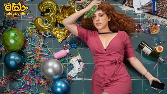 مشاهدة فيلم How to Deal with a Heartbreak 2023 مترجم