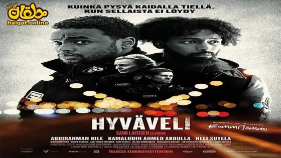 مشاهدة فيلم Hyväveli 2022 مترجم