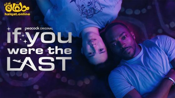 مشاهدة فيلم If You Were the Last 2023 مترجم