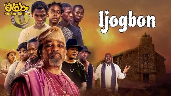 مشاهدة فيلم Ijogbon 2023 مترجم