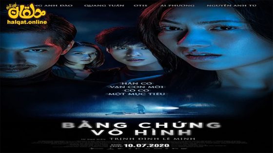 مشاهدة فيلم Invisible Evidence 2020 مترجم