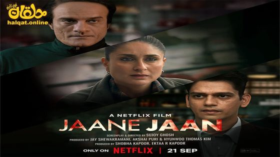 مشاهدة فيلم Jaane Jaan 2023 مترجم