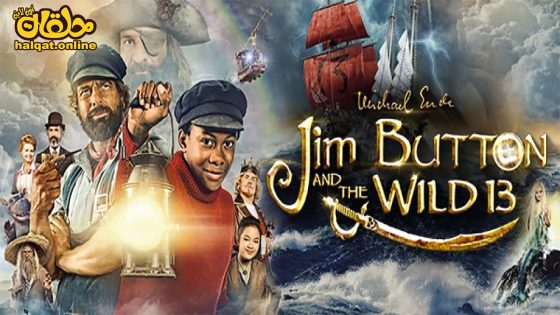 مشاهدة فيلم Jim Button and the Wild 13 2020 مترجم