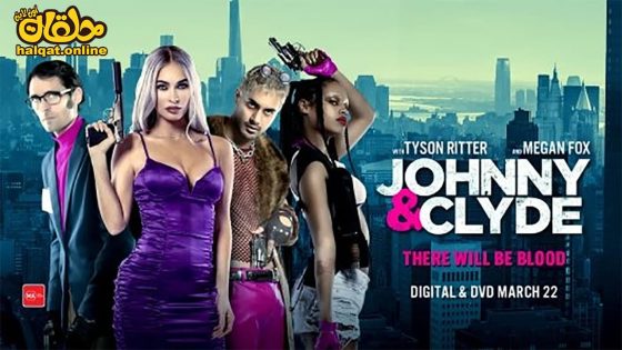 مشاهدة فيلم Johnny & Clyde 2023 مترجم
