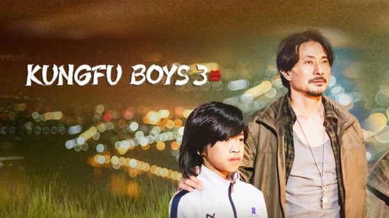 مشاهدة فيلم KUNGFU BOYS 3 2023 مترجم