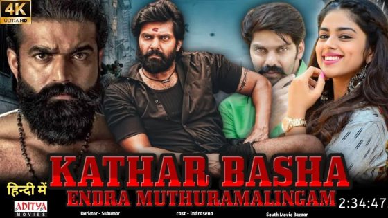 مشاهدة فيلم Kather Basha Endra Muthuramalingam 2023 مترجم