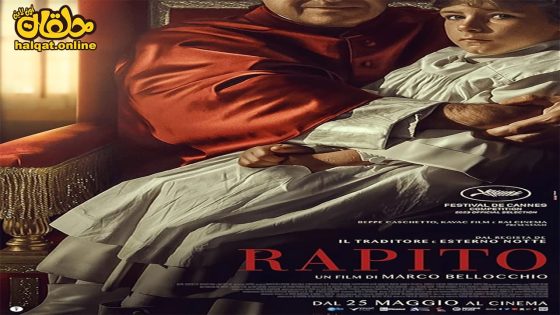 مشاهدة فيلم Kidnapped 2023 مترجم