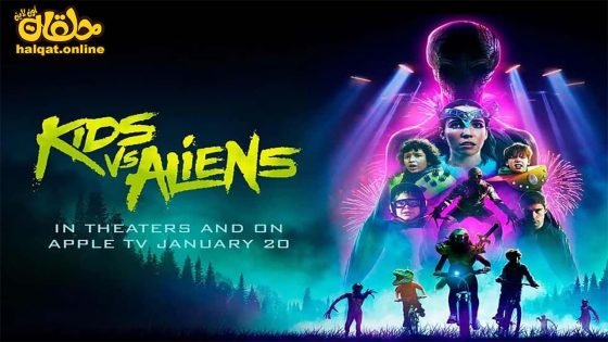 مشاهدة فيلم Kids vs. Aliens 2022 مترجم