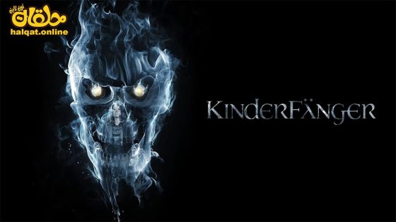 مشاهدة فيلم Kinderfanger 2023 مترجم