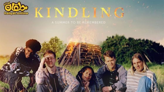 مشاهدة فيلم Kindling 2023 مترجم