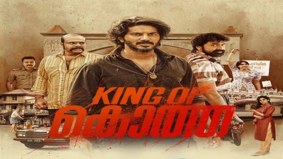 مشاهدة فيلم King of Kotha 2023 مترجم