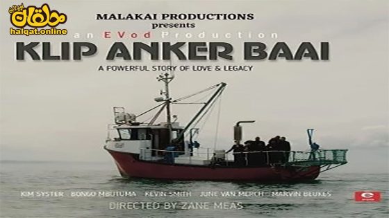 مشاهدة فيلم Klip Anker Baai 2023 مترجم