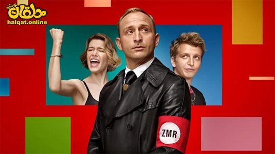 مشاهدة فيلم Kryptonim: Polska 2023 مترجم