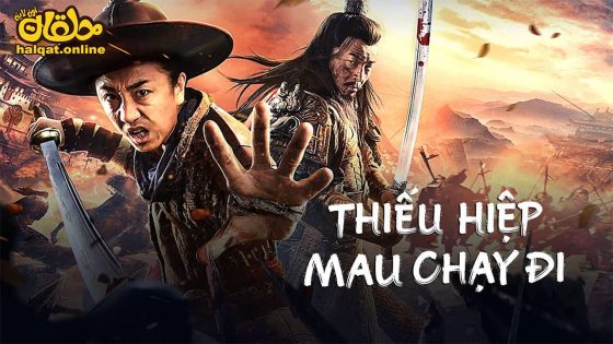 مشاهدة فيلم LONGXING NORTHERN EXPEDITION 2023 مترجم