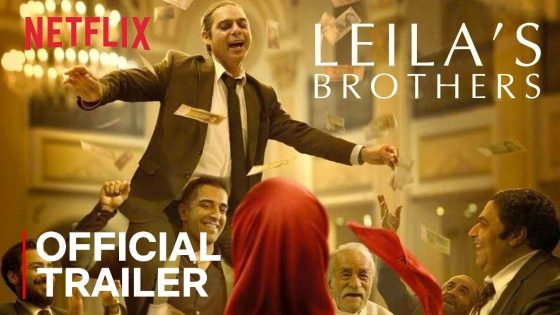 مشاهدة فيلم Leila’s Brothers 2022 مترجم