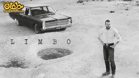 مشاهدة فيلم Limbo 2023 مترجم