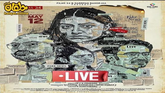 مشاهدة فيلم Live 2023 مترجم