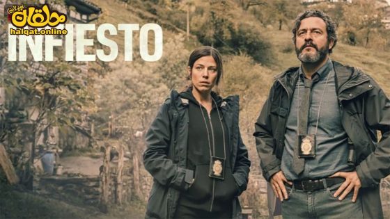 مشاهدة فيلم Los Iniciados 2023 مترجم