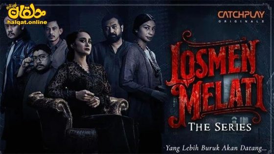 مشاهدة فيلم Losmen Melati 2023 مترجم