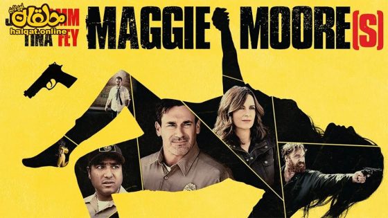 مشاهدة فيلم Maggie Moore(s 2023 مترجم