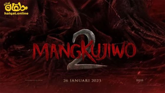 مشاهدة فيلم Mangkujiwo 2 2023 مترجم