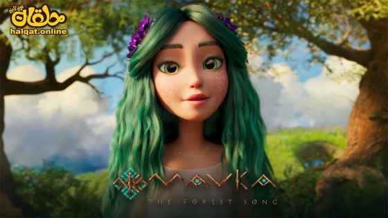 مشاهدة فيلم Mavka: The Forest Song 2023 مترجم