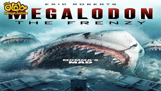 مشاهدة فيلم Megalodon: The Frenzy 2023 مترجم
