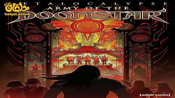 مشاهدة فيلم Metalocalypse Army of the Doomstar 2023 مترجم