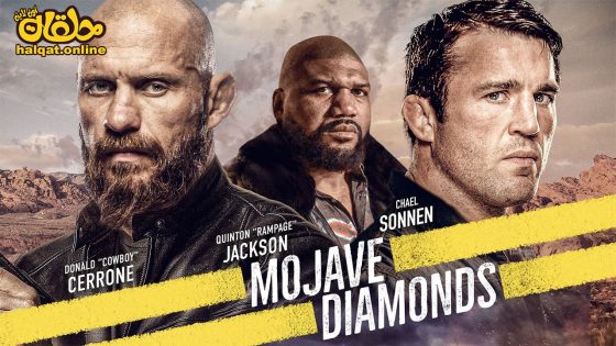 مشاهدة فيلم Mojave Diamonds 2023 مترجم