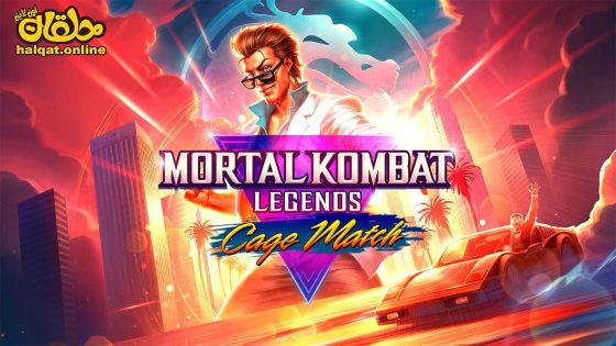 مشاهدة فيلم Mortal Kombat Legends Cage Match 2023 مترجم