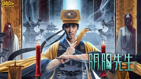 مشاهدة فيلم Mr.Ghost 2023 مترجم