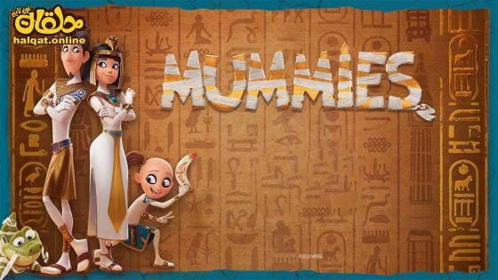 مشاهدة فيلم Mummies 2023 مترجم