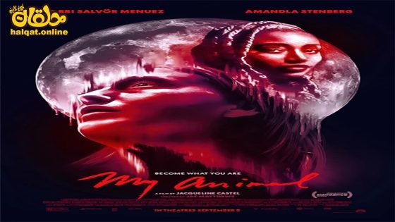 مشاهدة فيلم My Animal 2023 مترجم